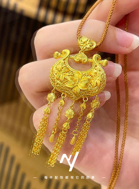 小红书周家同款新中式国风沙金镂空花丝如意流苏锁包吊坠挂坠项链