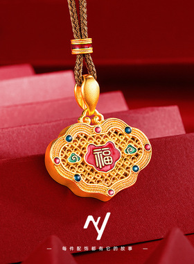 金包铜民族风设计感沙金镂空花丝炉内金珐琅彩祥云锁吊坠毛衣链女