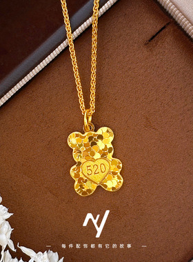 2026新款轻奢爆闪cnc碎冰纹520小熊吊坠 沙金乖乖熊项链新年送礼