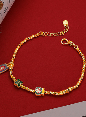 爆闪蹦迪珠设计感烧蓝碎金子富贵福袋手链新中式沙金盘缠珠女手链