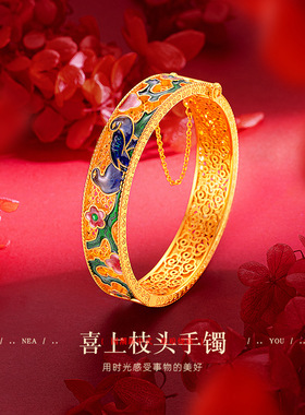 宫廷复古风花丝珐琅喜鹊手镯 镀金女款烧蓝喜上枝头梅花沙金手镯