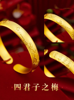 精品女款珍珠镍四君子开口手镯越南沙金梅兰竹菊光砂宽版手镯批发