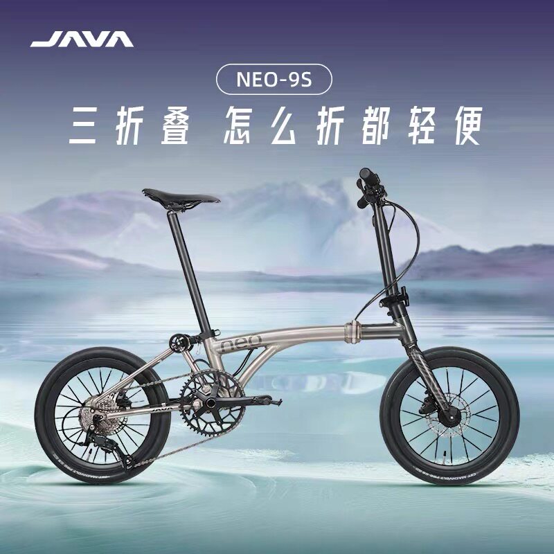 佳沃JAVA三折叠城市通勤图片