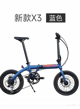 佳沃JAVA新款X3折叠车小轮车变速油压碟刹城市通勤代步16英寸