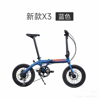 佳沃JAVA新款X3折叠车小轮车变速油压碟刹城市通勤代步16英寸