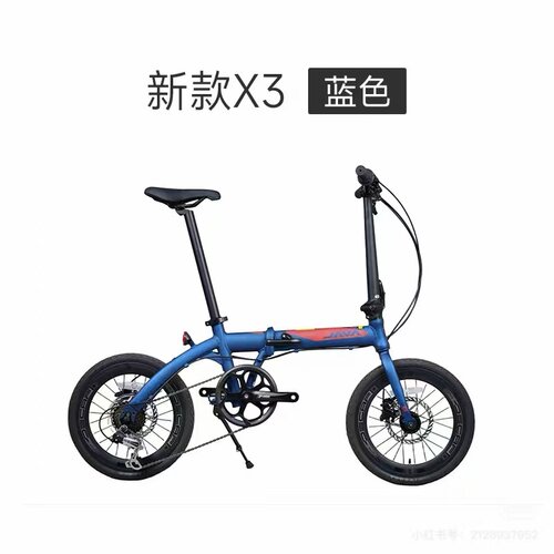 佳沃JAVA新款X3折叠车小轮车变速油压碟刹城市通勤代步16英寸