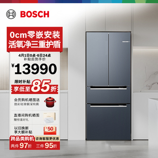 博世新品 461L超薄嵌入冰箱家用一级M7s零嵌活氧多门 以旧换新