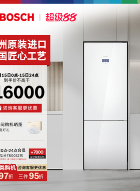 【博世门店专享】博世431L进口嵌入家用电冰箱变频风冷两门49SW4