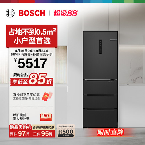 政府补贴15%博世406L变温多门