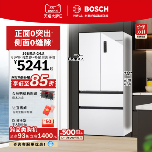重磅新品博世501L平嵌多门