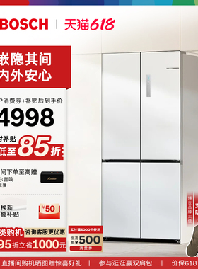 咨询更优惠！博世503L小平安S8零平嵌入超薄冰箱家用十字一级官方