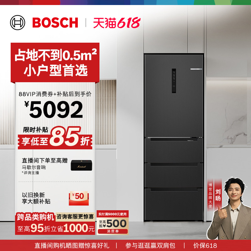 博世406L超薄嵌入式家用小型电冰箱M6法式多门小户型官方正品97TI