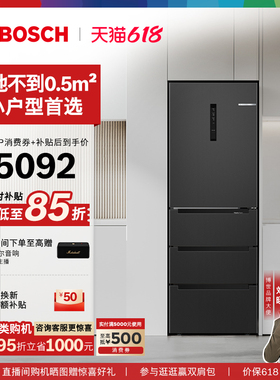 博世406L超薄嵌入式家用小型电冰箱M6法式多门小户型官方正品97TI