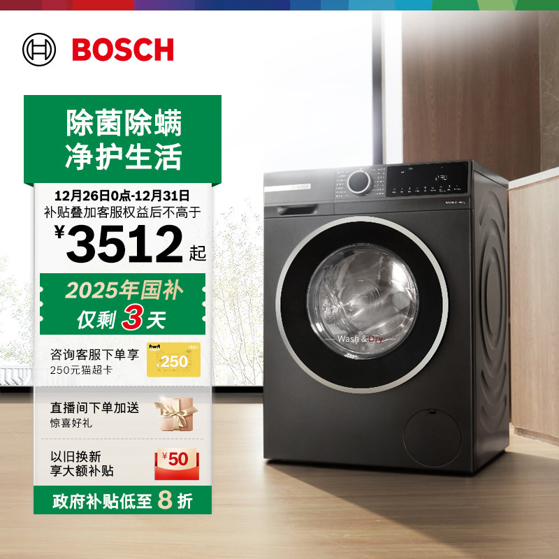 ���Ծɻ��¡�����4ϵ����10����ȫ�Զ�����ϴ��һ���Ͳϴ�»� 3752Ԫ(������)