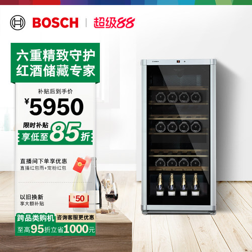 【智能恒温】博世72支装酒柜