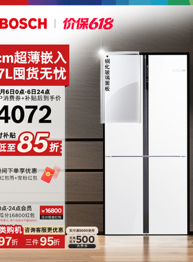 博世小白鲸497L超薄嵌入冰箱家用一级能效玻璃十字门四门官方正品