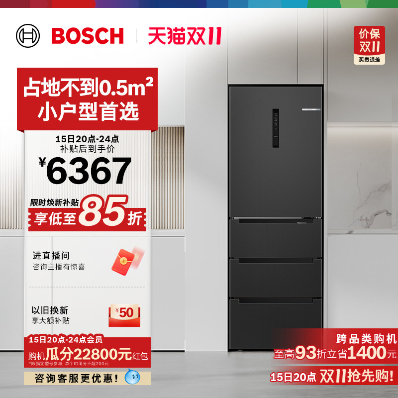 博世406L超薄嵌入式家用小型电冰箱M6法式多门小户型官方正品9