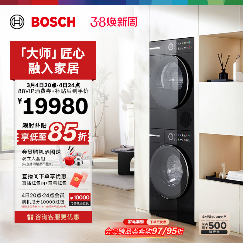 ���ڲ�������ɫ ����ʦ��Ʒ������6ϵƽǶ����������������10KGϴ����װϴ�»�