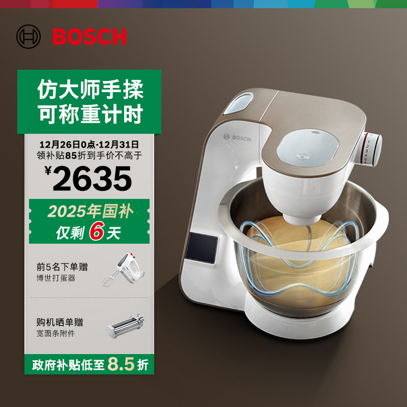 Bosch/�������ɵ��ӳӳ�ʦ������С�Ͷ๦�ܳ����������������� 2634.15Ԫ(������)