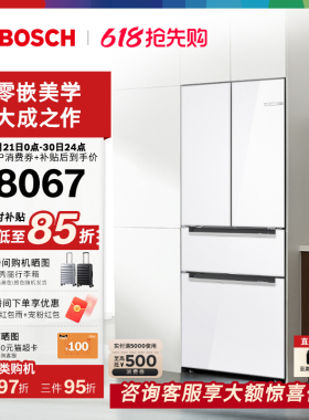 【以旧换新】博世新品461L超薄嵌入冰箱家用一级M7s零嵌净风多门