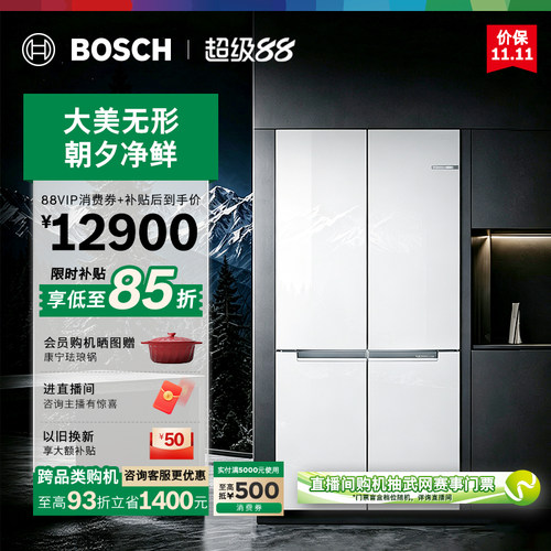 博世605L「全嵌」活氧净6系十字冰箱大容量家用双循环新一级能效