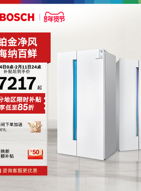 【以旧换新】博世637L大容量嵌入式冰箱家用一级双循环对开门120C