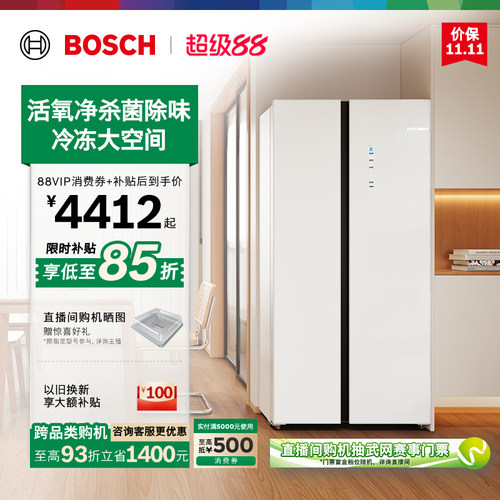 政府补贴15%博世604L大容量嵌入