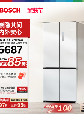 【爆款】博世503L小平安S8零平嵌冰箱家用十字一级能效家用官方