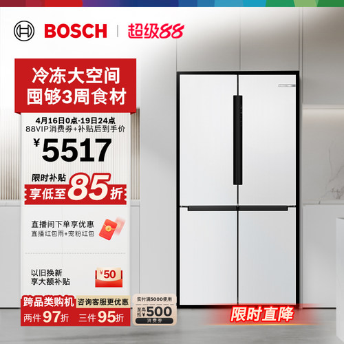 政府补贴15%博世605L大容量微嵌