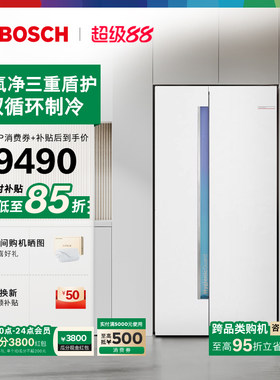 政府补贴15%博世637L双循环活氧