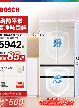 博世504L玻璃零嵌入式双循环冰箱家用拿铁白一级F8s平嵌法式多门