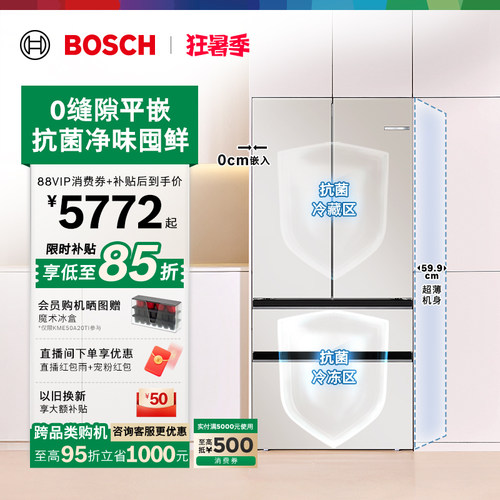 【重磅新品】博世504L平嵌多门