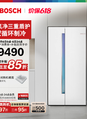 博世637L大容量嵌入式冰箱家用活氧冷冻双循环双开对开门官方120C