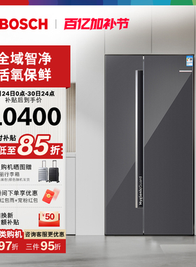 【以旧换新】博世637L大容量嵌入式冰箱家用一级活氧净对开门59C