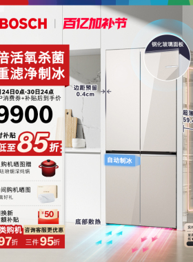 【重磅新品】博世502L小平安P420零嵌平嵌自动制冰冰箱家用十字门