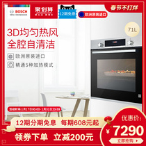 Bosch / Bosch hba553br0w household electric oven imported from Europe