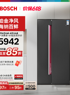 博世637L大容量嵌入式冰箱家用一级冷冻双开对开门官方正品178C