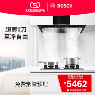 博世官方4系超薄T刀侧吸油烟机家用厨房大吸力自清洁抽油烟机NB1W