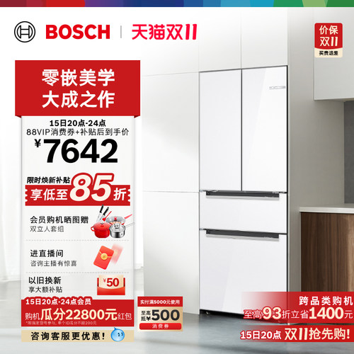 政府补贴15%博世461L平嵌多门