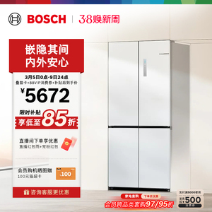 【新品】博世503L小平安S8零平嵌冰箱家用十字双开对开门一级官方