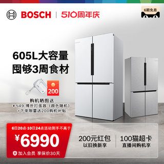 【大白鲸】博世605L家用电冰箱官方大容量嵌入式十字双开门61A20