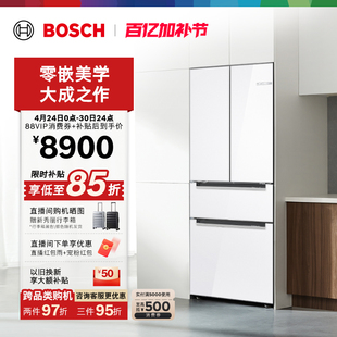 【以旧换新】博世新品461L超薄嵌入冰箱家用一级M7s零嵌净风多门