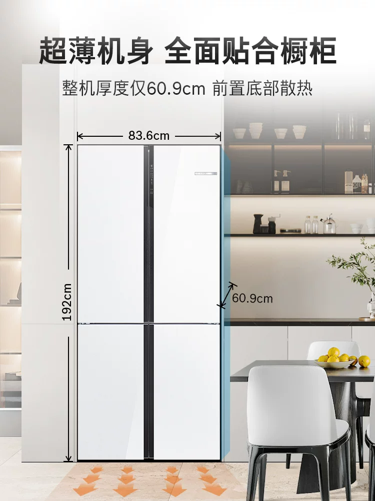 Консультация более выгодна! Встраимый холодильник Bosch Beluga 497 л ultra-thin с полками из стекла, дверь с перекрестной структурой