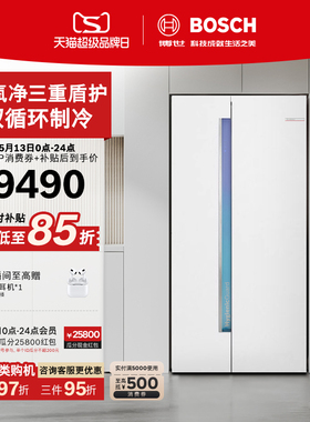 博世637L大容量嵌入式冰箱家用活氧冷冻双循环双开对开门官方120C