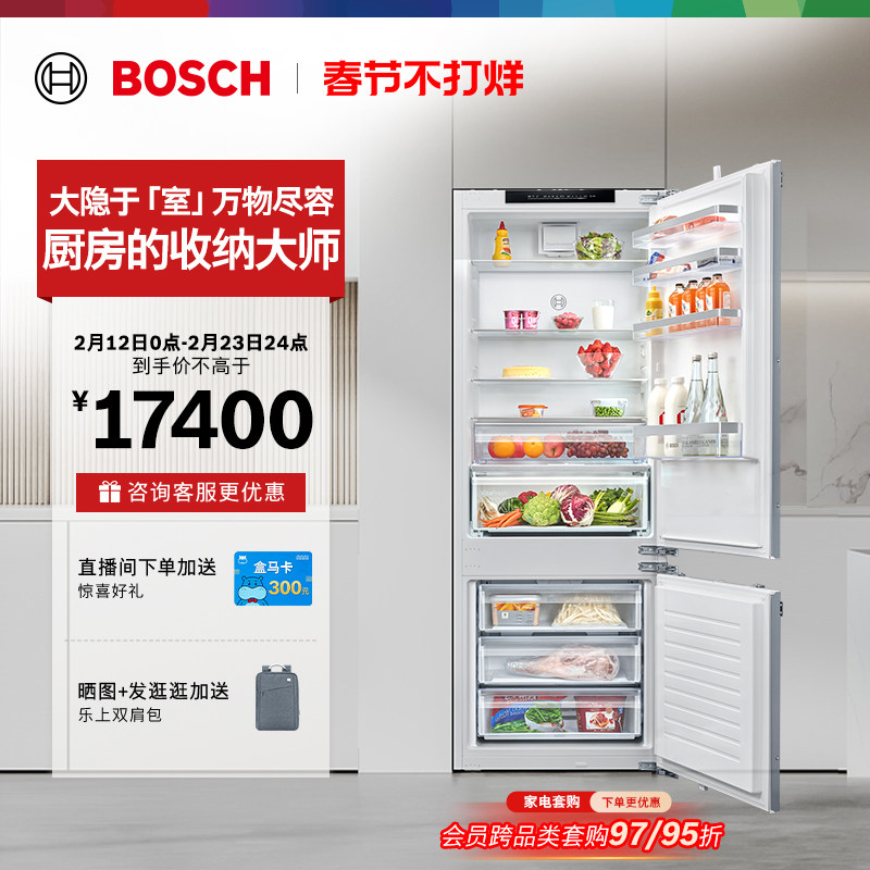 博世379L进口嵌入家用电冰箱变频风冷两门冰箱96V