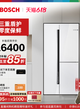 【博世门店专享】博世530L家用电冰箱活氧超薄嵌入双开门92AA20
