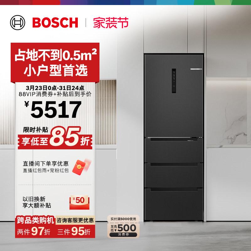 博世406L超薄嵌入式家用小型电冰箱M6法式多门小户型官方正品9