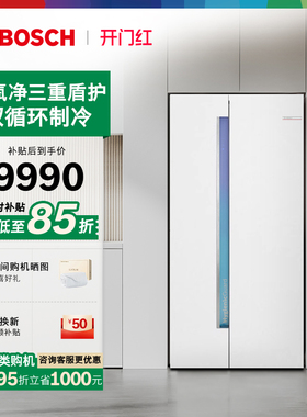 博世637L大容量嵌入式冰箱家用活氧冷冻双循环双开对开门官方120C