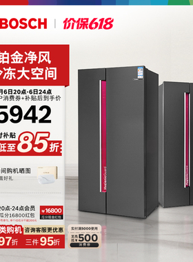 博世637L大容量嵌入式冷冻冰箱家用一级双开对开门官方正品120C