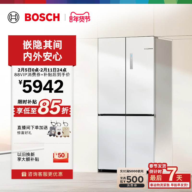 [新品]博世503L小平安S8平嵌零嵌入式冰箱家用十字双开门一级